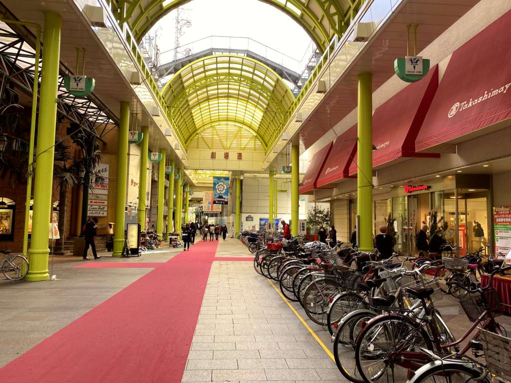 Gifu City