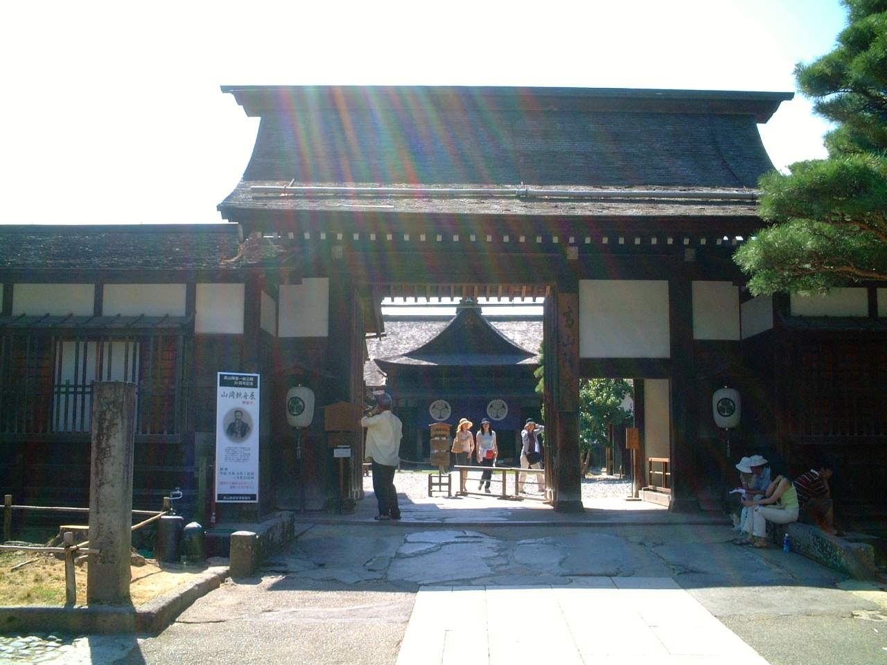 Takayama Jinya