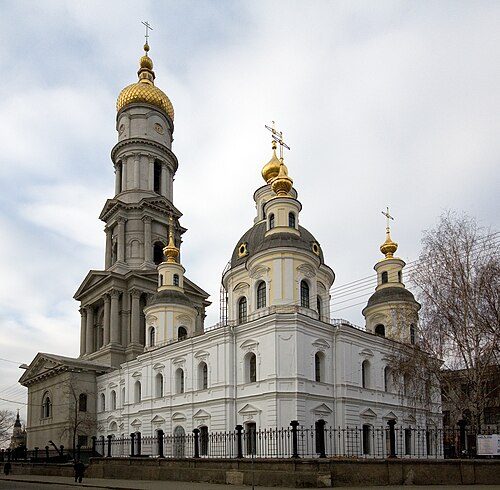 Kharkiv