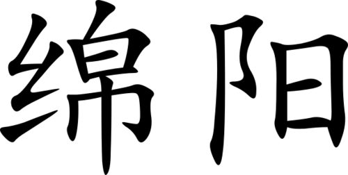 Mianyang