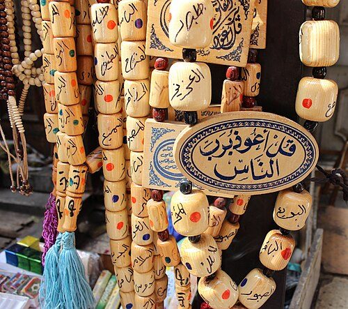 Lokale Traditionen - Egypt