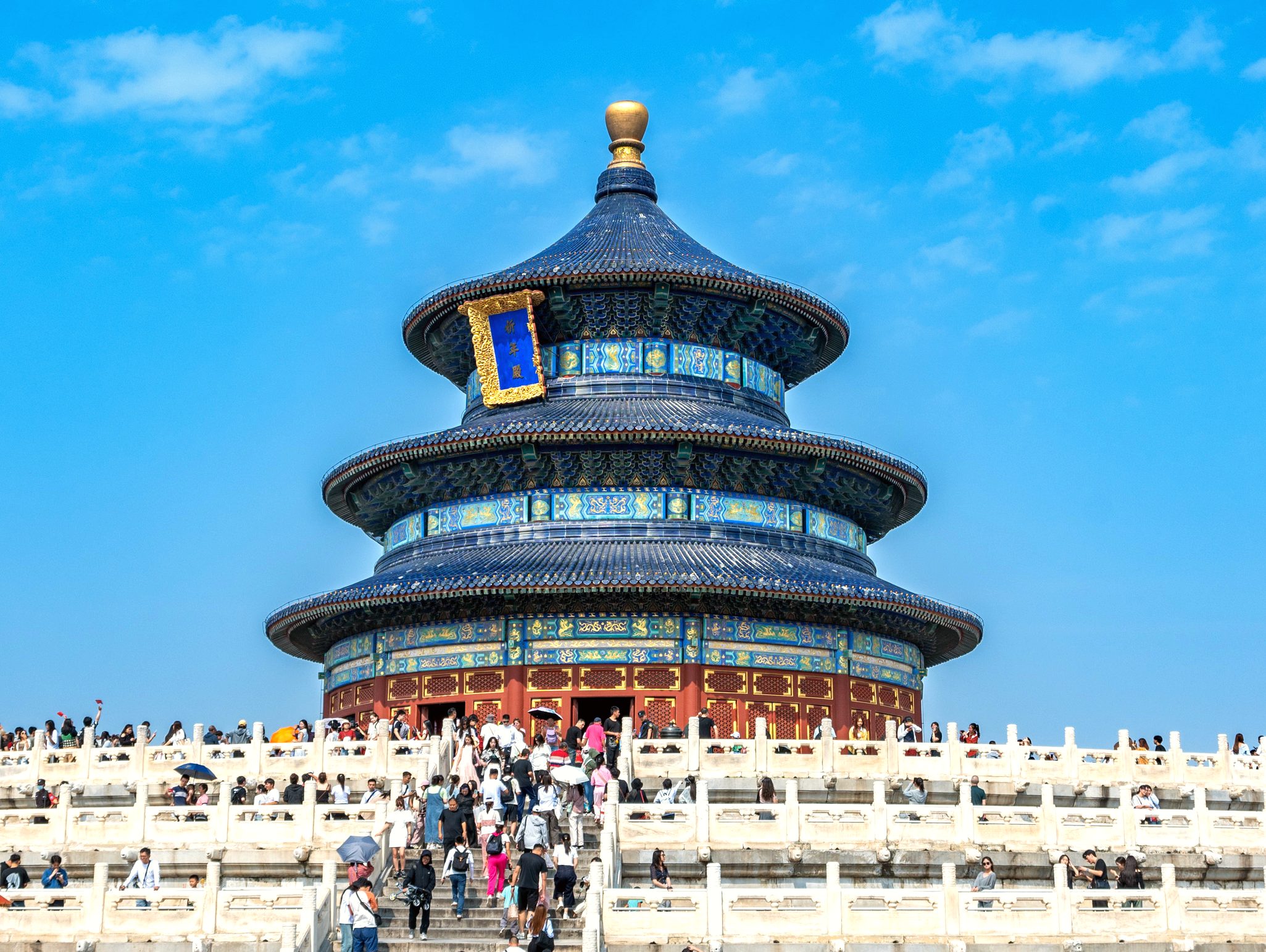 A serene escape in the heart of Beijing