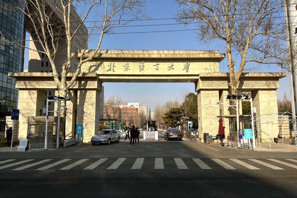 Local traditions - Beijing
