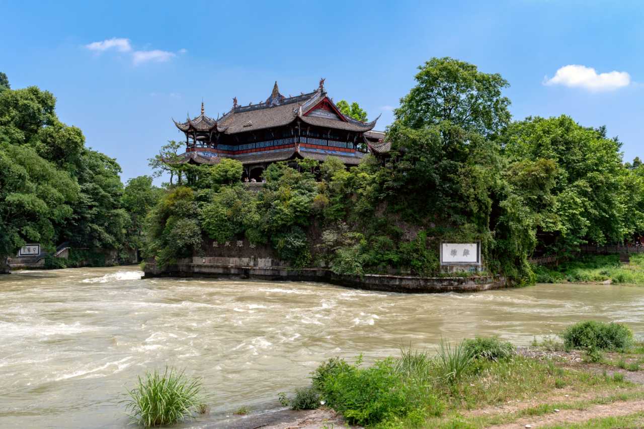 Chengdu