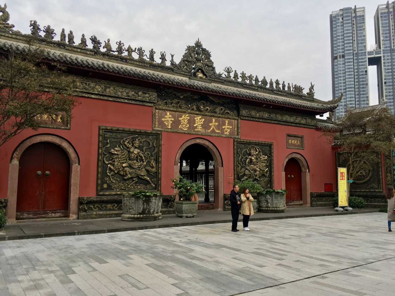 Daci Temple