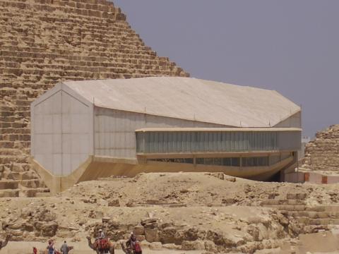 Museo del Barco Solar